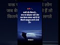 #reality#india#4k#sad#sorts #love#lifequotes#selflove#ytshorts#uk#time#2026#90s#selflove#short#3d#1k