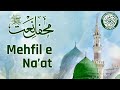 Sdi weekly ijetema  mehfil e naat with special guest hafiz furqan raza qadri