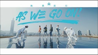 A-TEAM《AS WE GO ON 無畏前行》官方完整版MV [Official Music Video] （107年全民運動會代言主題曲）