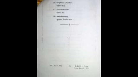 C-10 (creating an Inclusive School) #2019question #tilka_manjhi_bhagalpur_university #tmbu #b.ed.2nd