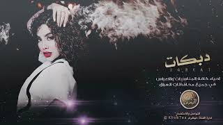حفلة زفاف احمد الملكي جديد الفنان سلمان الامير العازف حسين المفرجي 2022 الحويجة