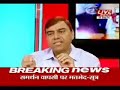 Special Coverage on Mamta's Ministers' Resignation - Live India Part 2