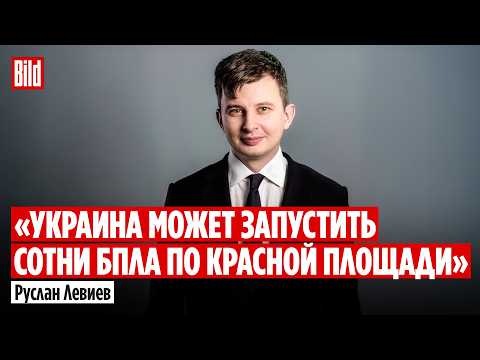 Ruslan Leviev on the May 9 ceasefire, strikes deep into Russia, a turning point in the war, and P...