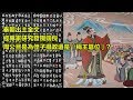 秦朝出土金文，經專家研究發現端倪，周公旦是為侄子攝政還是「稱王篡位」？