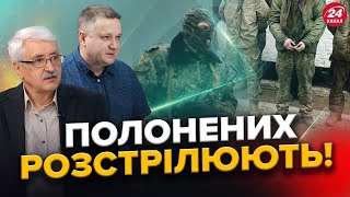 ЖАХ! В Авдіївці окупанти РОЗСТРІЛЮЮТЬ полонених / СНАРЯДИ та гармати ЗНАЙШЛИ! / F-16 вже СКОРО