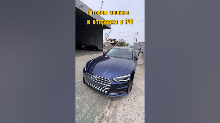 Эти авто поедут в РФ! Из Кореи😎#автоизкореи