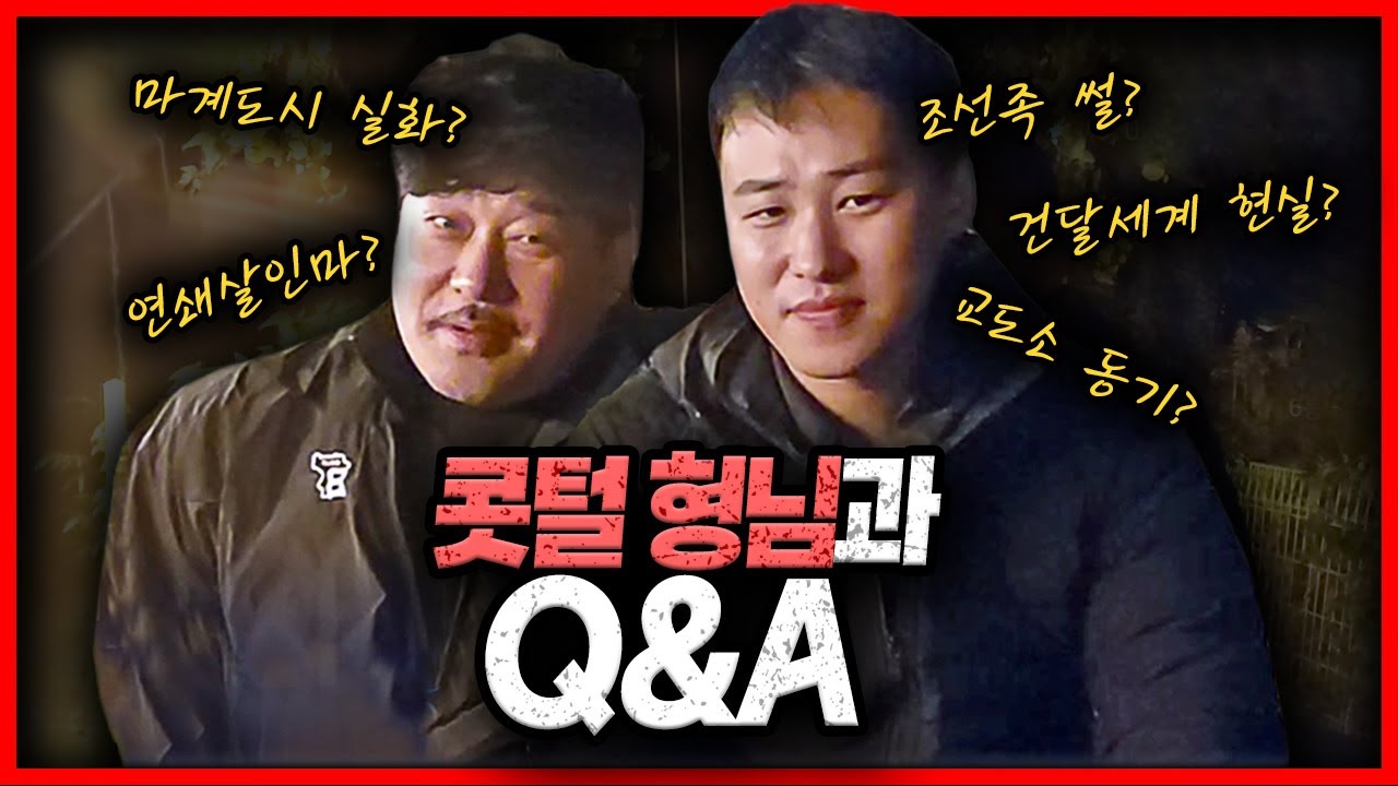 교도소에서 연쇄 살인마를 만났다.