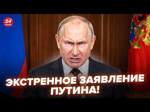 🚨Putin URGENTLY ADDRESSED Kiev! But what HAPPENED AFTER stunned everyone. Here is what the Kremli...