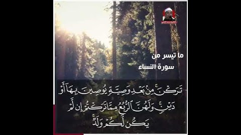 أعظم تلاوة مجودة لسورة النساء على الإطلاق | الشيخ محمد الليثي رحمه الله