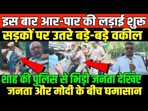 जनता और मोदी के बीच घमासान देखिए/MASSIVE PROTEST AT JANTAR MANTAR BY GENZ