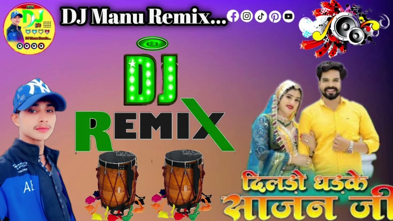 Salim shekhawas mewadi chunri Mari chamkani gulabi gugra DJ Manu Remix