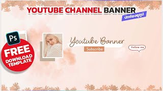 #8 youtube channel banner : Sweet Concept