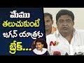 MLA Jaleel Khan Sensational Comments on YS Jagan