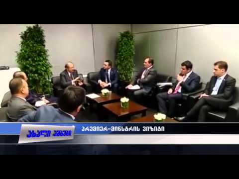 საქართველოში ,,მიცუბიშის\" სამუშაო ჯგუფი ჩამოვა 09.09.2015