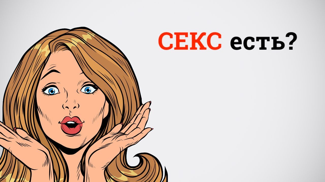 Первом Секс Девушки 16 Лет Первом Секс Девушки 16 Лет