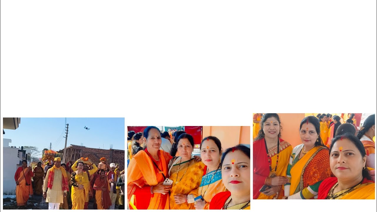 कलश यात्रा गनेशपुर मंदिर से शिव कार्तिक मंदिर तक  सभी के द्वारा 🙏💐