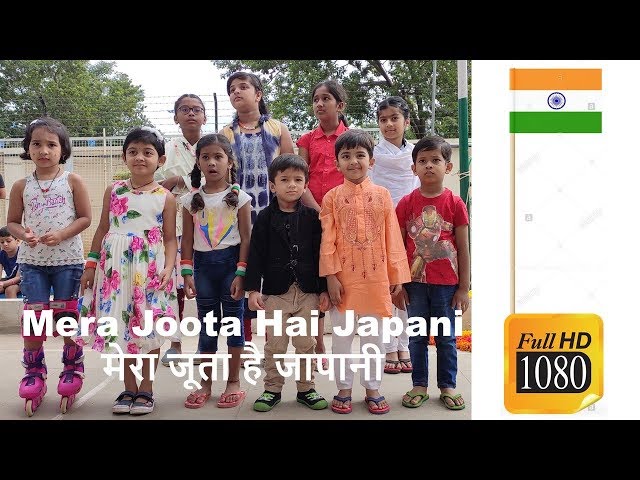 Mera Juta hai japani Song performance by kids | Hindi songs for kids | mera joota hai japani lyrics