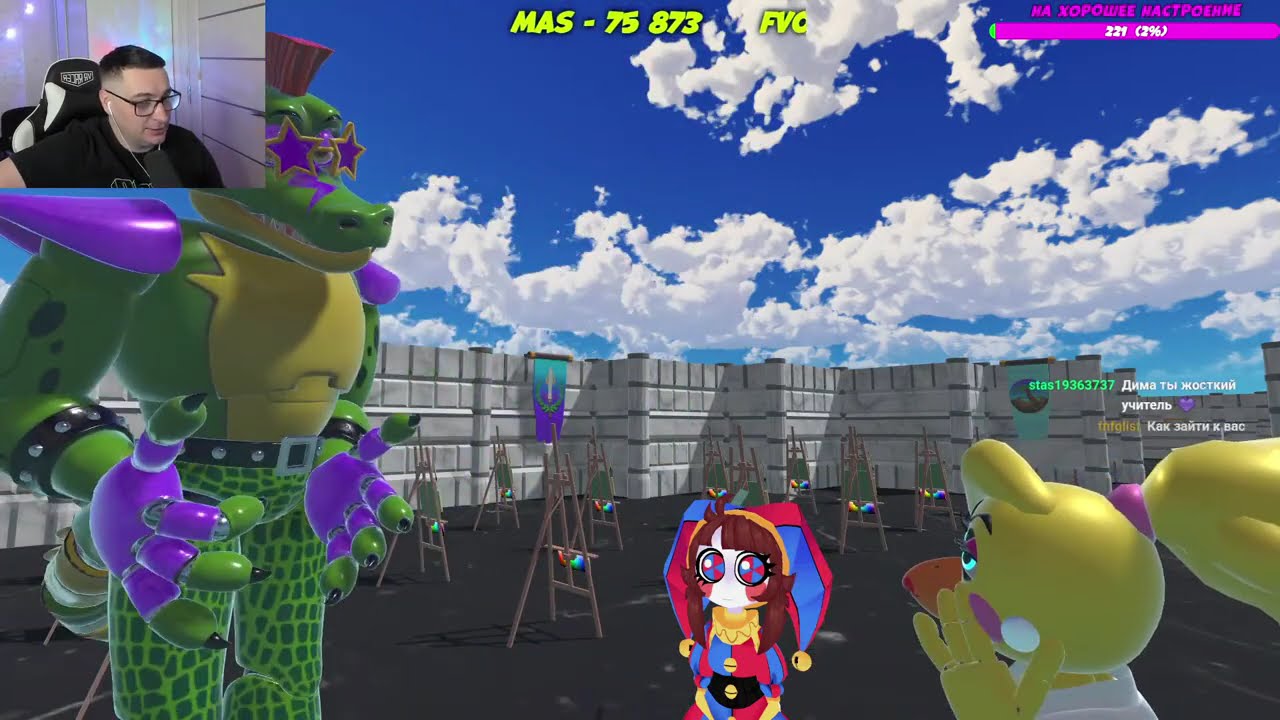 Стрим с гига Монти