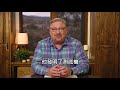 A Faith That Plants Seeds Of Peace by Rick Warren