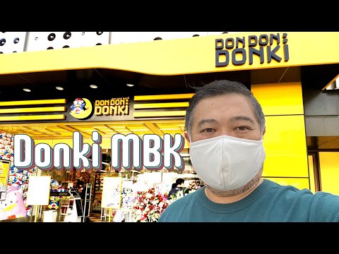 ไปสำรวจ DONKI เปิดใหม่ที่ MBK