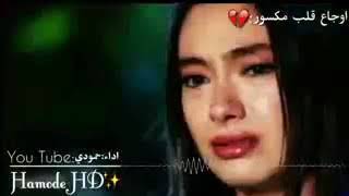 هاد فيديو انا طلبتو و صممولي ياها بتشكراك كتير  كل قصه مافيه بنت كردية بتحب شب عربي شو زنب قلب حبك