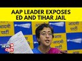 Aap leader and delhi cabinet minister atishi exposed ed and jail administration  arvind kejriwal