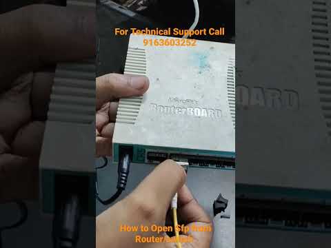 वीडियो: मैं SFP कनेक्टर को कैसे निकालूँ?