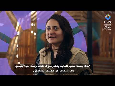 آراء الزوار وانطباعهم عن حديقة السويدي     