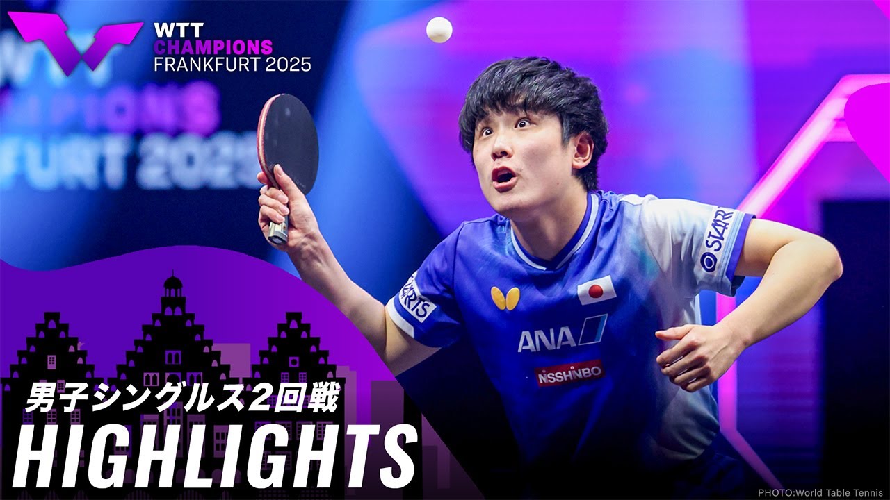 ハイライト】張本智和 vs オフチャロフ｜WTTチャンピオンズ