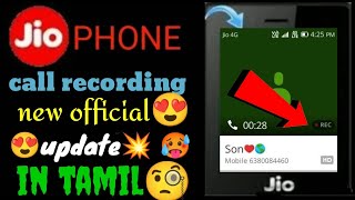 Jio phone call recording new official update in tamil screenshot 5