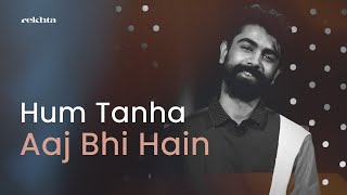 Ae Dil Hum Pehle Bhi Tanha The | Heart Touching Poetry Of Saqi Faruqi | Aqib Sabir | Rekhta