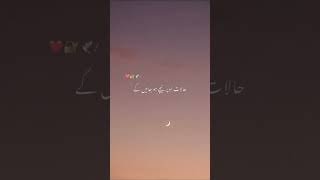 Mashallah Subhanallah ❤️🥀🤲