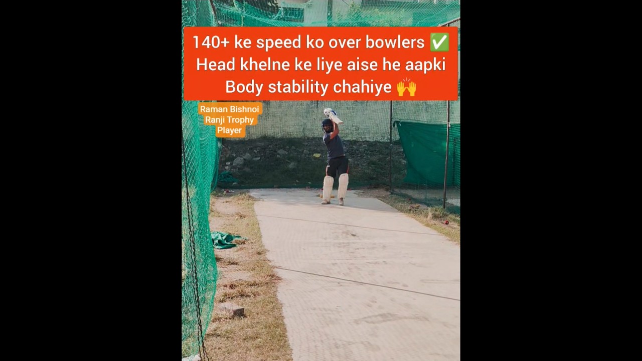 how to play fast bowling in cricket|tez ball ko kaise khele|