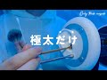 【ASMR】極太耳かきだけを聴きたい人へ【1時間】作業・睡眠用・ほぼ声なし