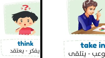 connect plus 4 | unit 1 lesson 2