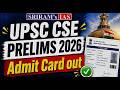 UPSC Hall Ticket 2026 | UPSC Admit Card 2026