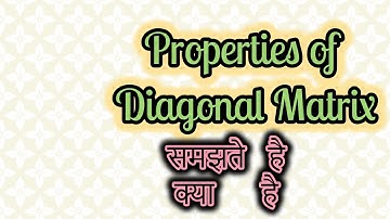 1.5 Diagonal Matrix | Properties of Diagonal Matrix| Explained by Atiq Sir