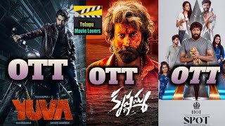 Krishnamma Movie OTT , Yuva Movie Telugu Dubbed OTT , Hot Spot Movie OTT | Telugu Movie Lovers