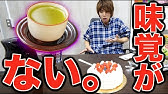 実験 水の中だとハサミでガラスを切れるらしい Youtube 実験 水の中だとハサミでガラスを切れるらしい Youtube
