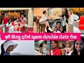 A three day Double Date | Madhava & Nanduni | Travel with wife