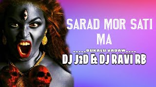 SARAD MOR SATI MA ||Navaratri special|| DJ J2D X DJ RAVI RB