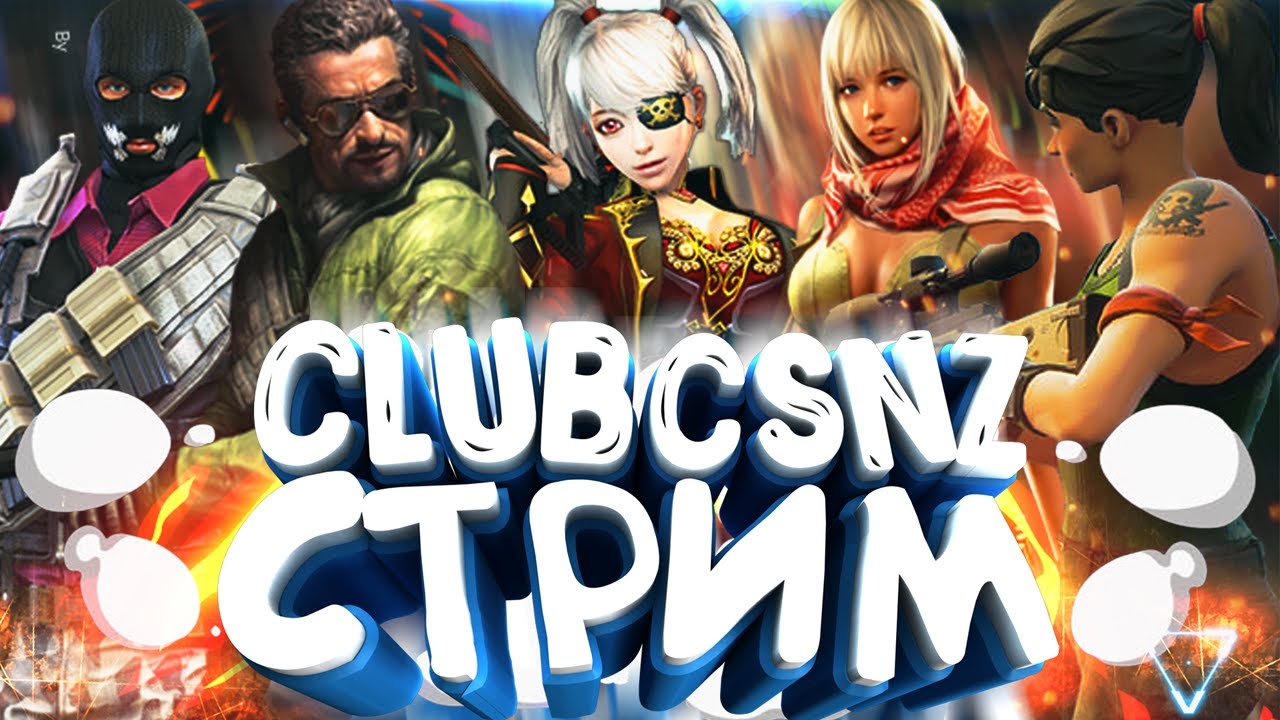 Правила Турнира - Counter-Strike Nexon: Zombies [club csnz]