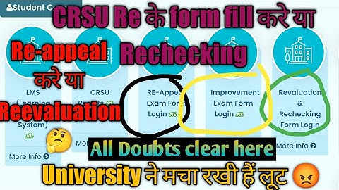 CRSU Problems Form भरे या Re-appeal या Reevaluation