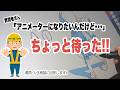【ﾘｱﾙｶﾞﾁ】アニメーターになりたい質問者さんに正直に回答してみた