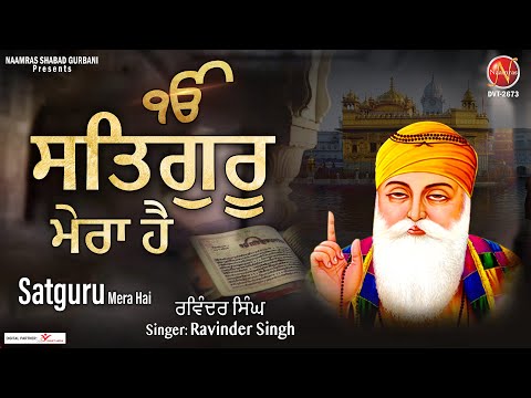 Video: Kad dzimis guru Nanaks?