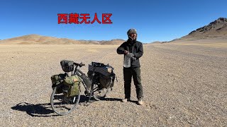 骑行阿里无人区遭遇2只野狼！小伙吓得躲进小屋生火过夜，好吓人