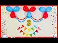 Very Easy Birthday Decoration / Very Easy Balloon Decoration At Home - Party Decorations.