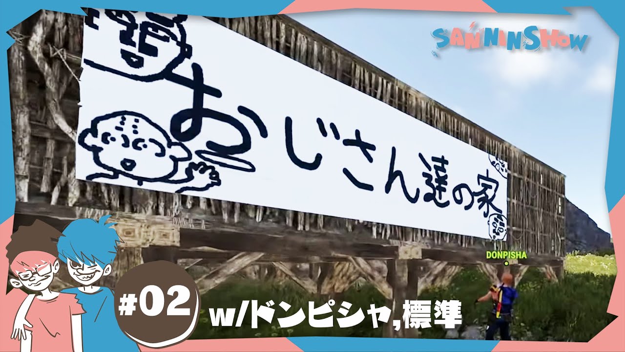 2 PVEの世界でファーム三昧【RUST】視点：ぺちゃんこ w/ドンピシャ