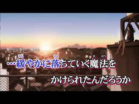 【プロセカ】それがあなたの幸せとしても　歌ってみた