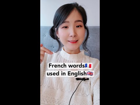 वीडियो: क्या जूल एक फ्रेंच शब्द है?